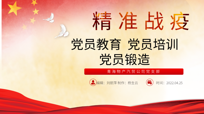 丛林舞会官网-追求健康,你我一路成长