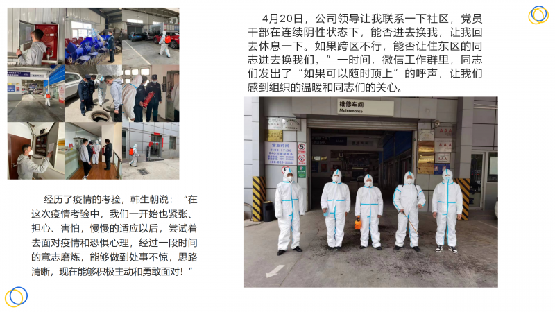 丛林舞会官网-追求健康,你我一路成长