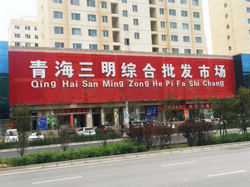 丛林舞会官网-追求健康,你我一路成长
