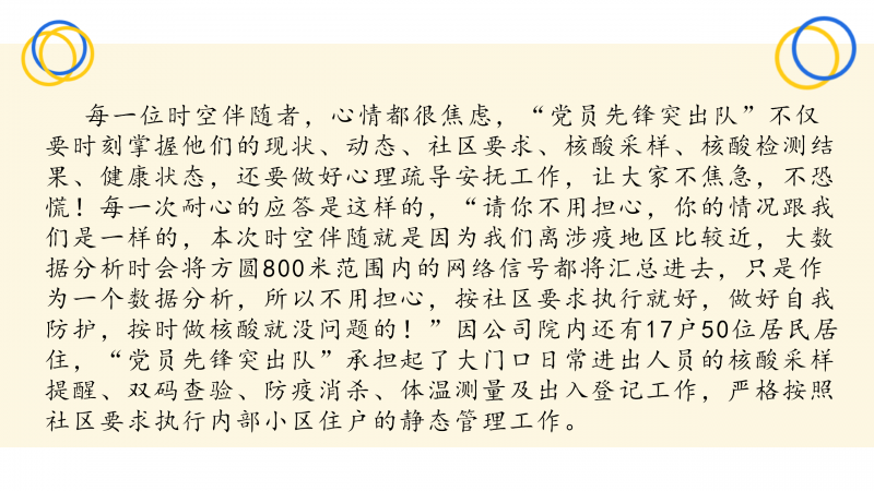 丛林舞会官网-追求健康,你我一路成长