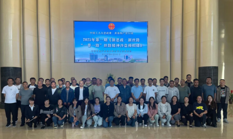 丛林舞会官网-追求健康,你我一路成长