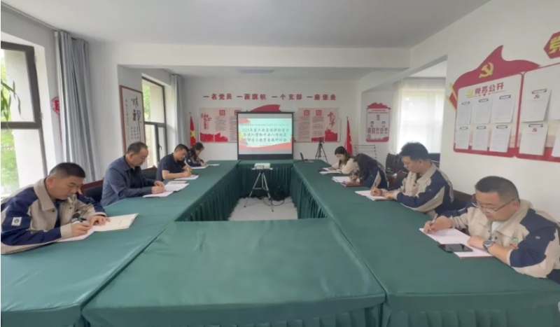 民爆公司党支部召开深刻贯彻中央八项划放心灵学习教育第三次专题钻研会
