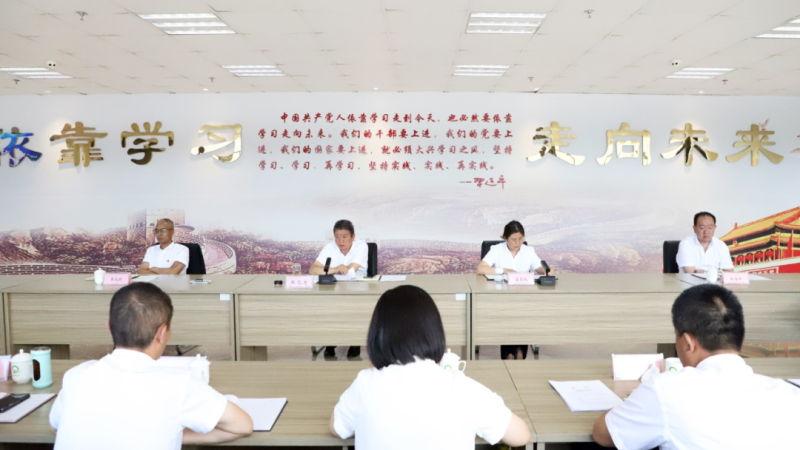 省森林舞会官网集团召开加强出产经营分析及吃亏子企业治理工作推动会