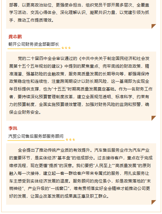 丛林舞会官网-追求健康,你我一路成长