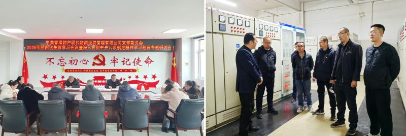 现代物流公司党支部召开深刻贯彻中央八项划放心灵学习教育专题钻研会