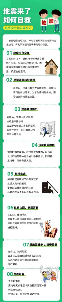 丛林舞会官网-追求健康,你我一路成长