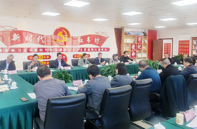 省森林舞会官网集团党委召开村落振兴工作推动会