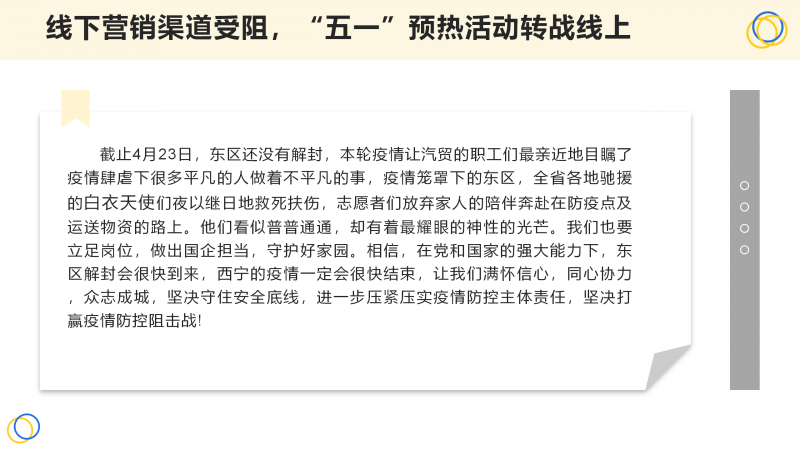 丛林舞会官网-追求健康,你我一路成长