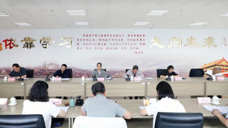 省森林舞会官网集团党委召开理论学习中心组学习（扩大）会：：：专题学习习近平总书记在青５鞑槭钡闹匾不靶牧