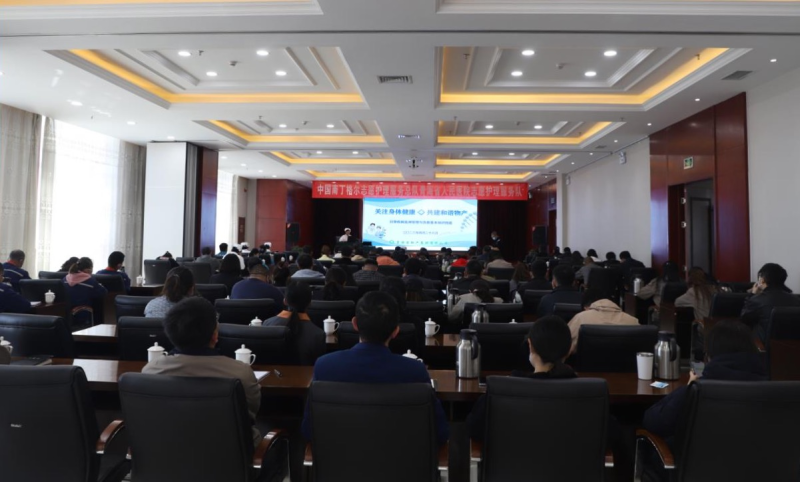 关注身段健康 共建和谐森林舞会官网 &mdash;&mdash;省森林舞会官网集团发展健康知识专题培训讲座