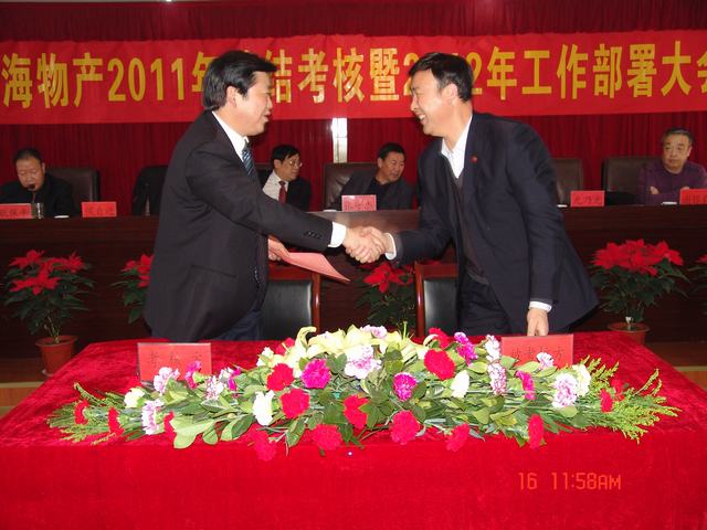 丛林舞会官网-追求健康,你我一路成长