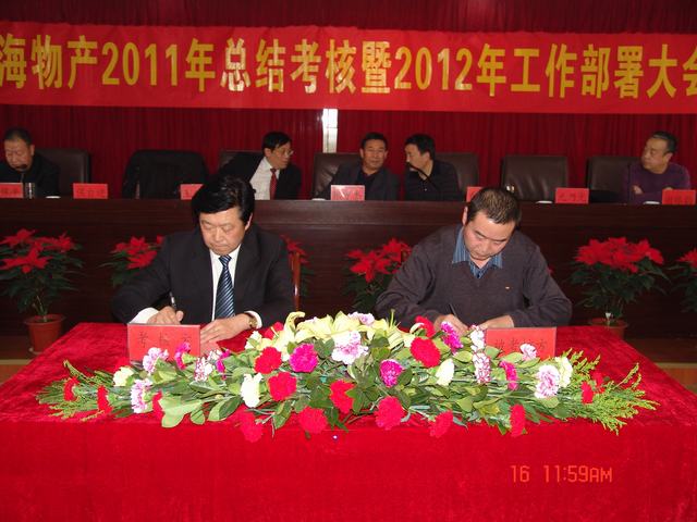 丛林舞会官网-追求健康,你我一路成长