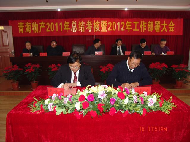 丛林舞会官网-追求健康,你我一路成长