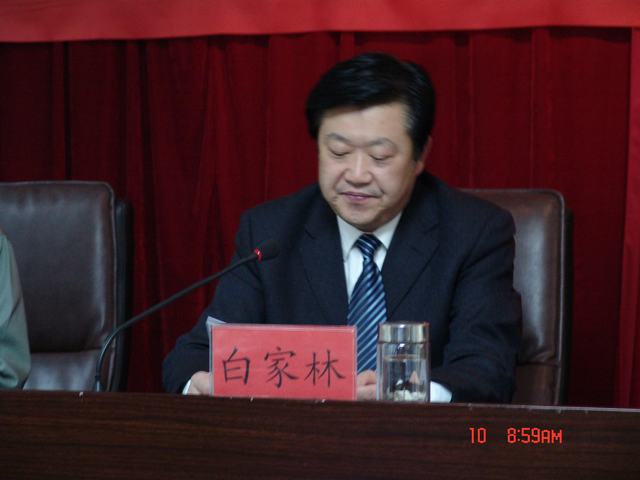 省森林舞会官网集团工会召开2011年会员代表大会和工会委员会第1次整个会议