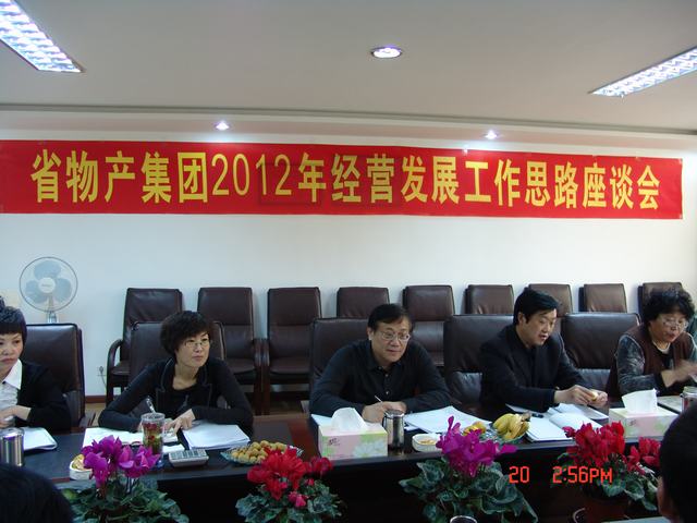 丛林舞会官网-追求健康,你我一路成长