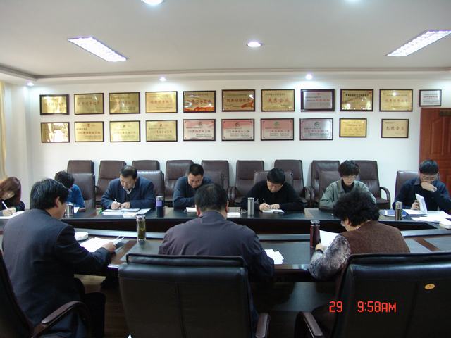集团总部召开2011年度员工查核大会