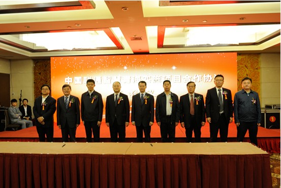 青海森林舞会官网与中国联通签定&ldquo;智慧物流&rdquo;执行项目合作和谈