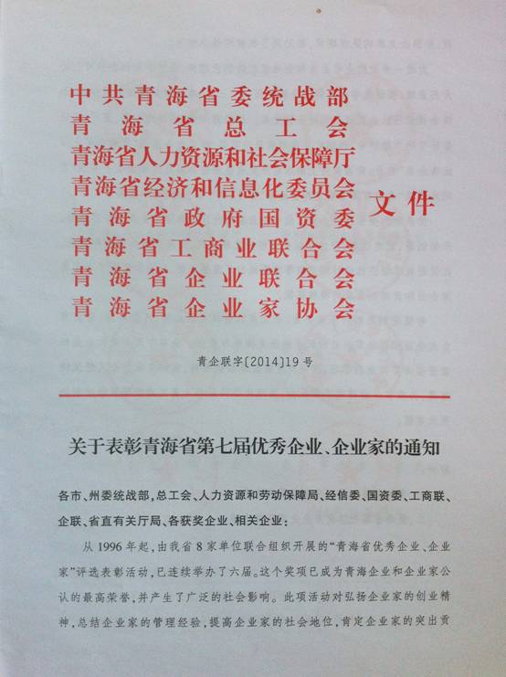 丛林舞会官网-追求健康,你我一路成长