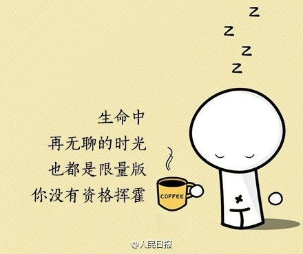 9句话，，送给感情低点的你