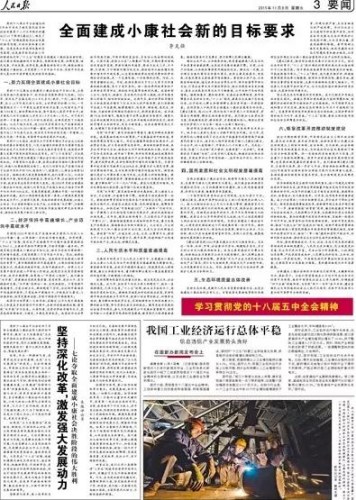 8417f3bcc3f46244d839b594f244f95f 点击进入下一页