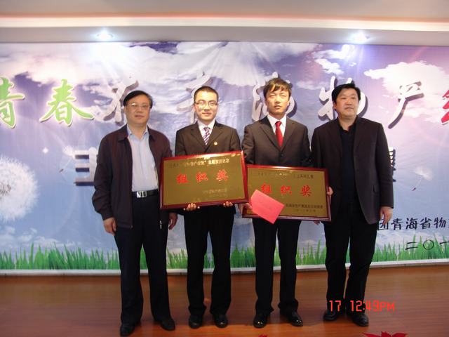 让青春在青海森林舞会官网开放