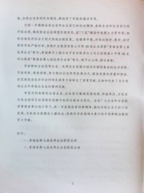 丛林舞会官网-追求健康,你我一路成长