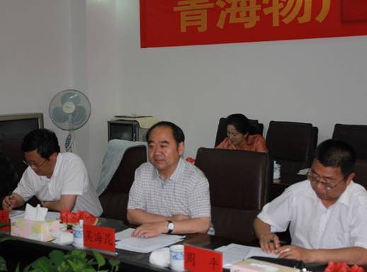 青海省经济委员会党组书记、、主任，，省国资委党委副书记、、副主任吴海昆实地调查森林舞会官网集团
