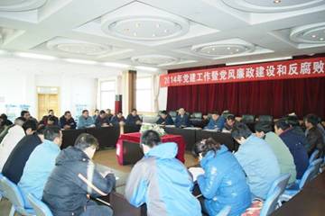 森林舞会官网工投党委召开党员大会学习贯彻中央省委文件心灵