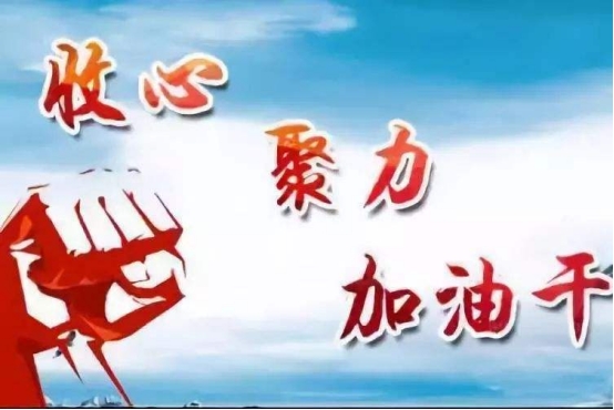 丛林舞会官网-追求健康,你我一路成长