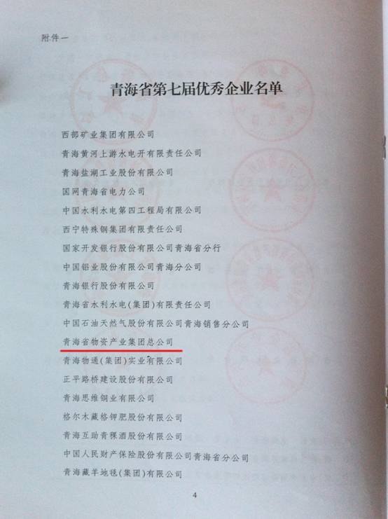丛林舞会官网-追求健康,你我一路成长